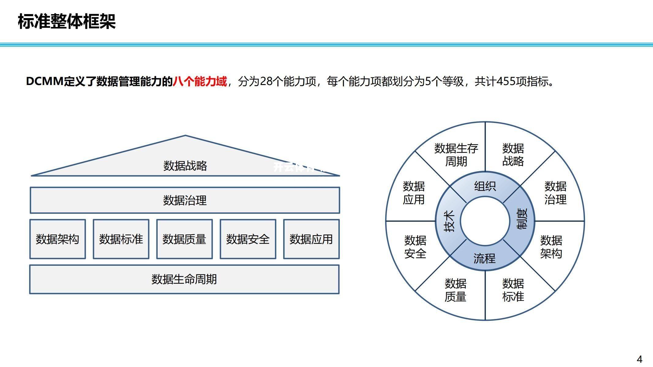 意甲联赛中一场险胜幕后暗号解读