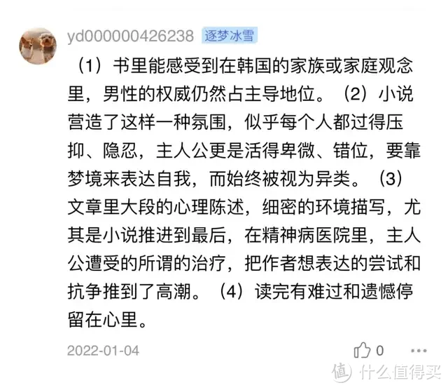 埃瓦尔赢球庆祝反弹，实力强劲正逐榜首