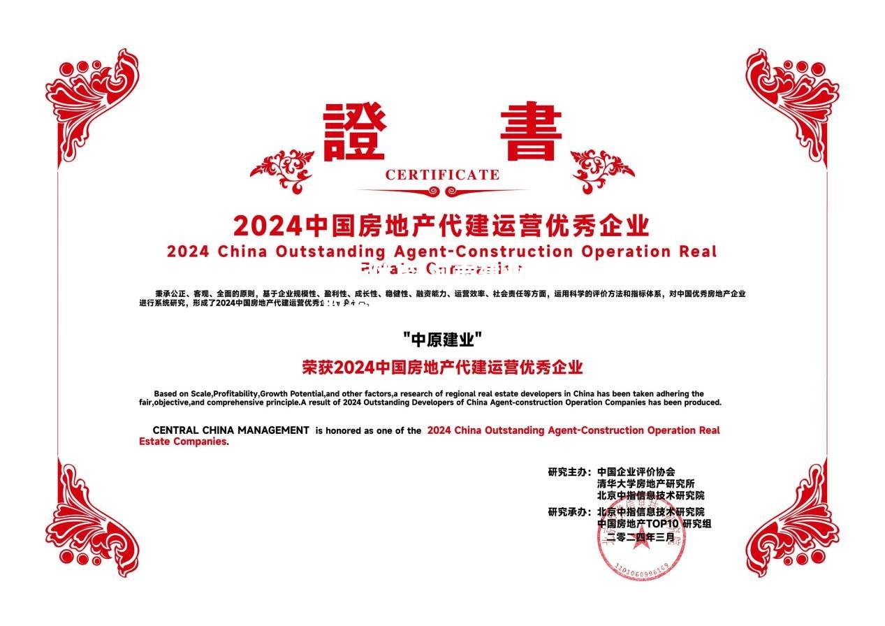 河南建业豪取连胜，成为黑马候选